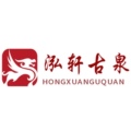 泓轩古泉精品店的LOGO