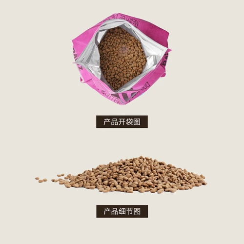 Официальный подлинный рост Royz Rose Low -Temperatature Cooking Kittens и Cats Полноцененную задушку зерна в кошки и цены на кошки