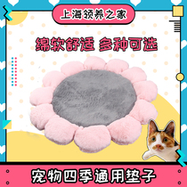 Adoption home pet mat Four Seasons Universal Kennel cat nest medium and small dog mat