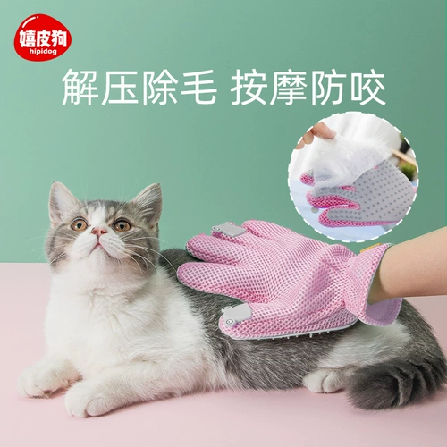 Принятый дом 撸 Кошки -перчатки для кошек, чтобы плавать с собакой для волос, чтобы принять ванну, массаж продукты для красоты Pet Pet Pet
