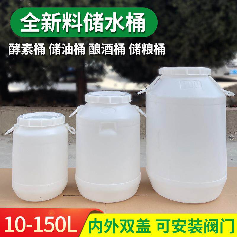 🌟食品级储存必备!多功能塑料桶解决居家烦恼📦-宠物储粮桶-淘宝好物网