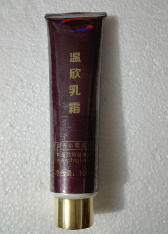 Hongguang Hongguang Meridian Wenxin Cream Original Wenyang Cream Hongguang Wenxin Cream Original