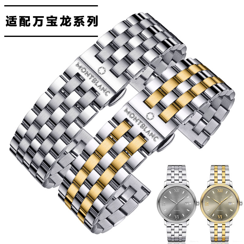 Suitable for Wanbaolong Watch Strap Traditional Heritage Timewalker Star Series Stainless Steel Watch Chain Steel Strap Male 19mm