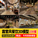 Camping-Style Tent Barbecue Restaurant Dining Space 3D Model Coffee Shop Restaurant Diner 3Dmax Material Library