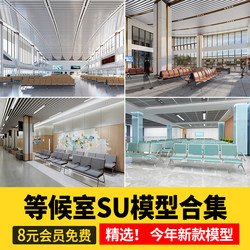 Waiting Room Su Model Waiting Room Modern Train Station Ticket Hall Lobby Design Sketchup