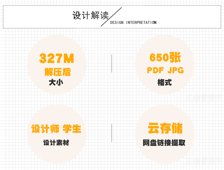 T2179导视系统设计 空间展示空间导向标识标志创意 街景户...-2