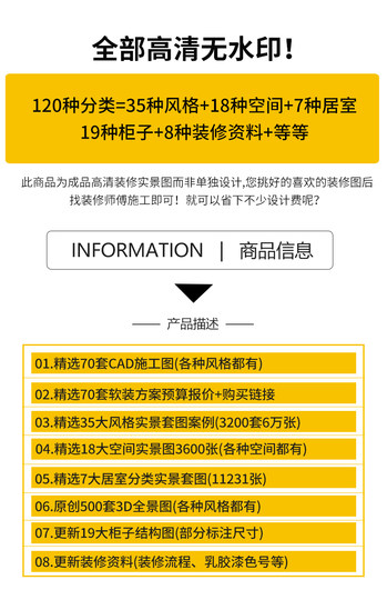 2026 Dekorationsdesign-Renderings, Heimdekoration, Haus, drei Schlafzimmer, kleine Wohnung, Inneneinrichtung, Wohnzimmer, Material für das ganze Haus