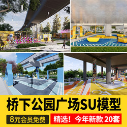 Underpass Landscape Su Model Transformation Sports Venue Sports Space Leisure Pocket Park Small Garden Square
