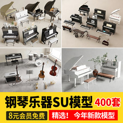 Sketch Master Modern Upright Piano White Black Piano Bench Electronic Keyboard Musical Instrument Music Equipment Su Model