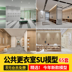Sketch Master Gym Bathing Center Clubhouse Swimming Pool Public Storage Locker Changing Room Su Model