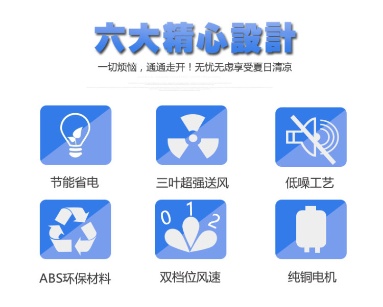 Ventilateur USB - Ref 399602 Image 7