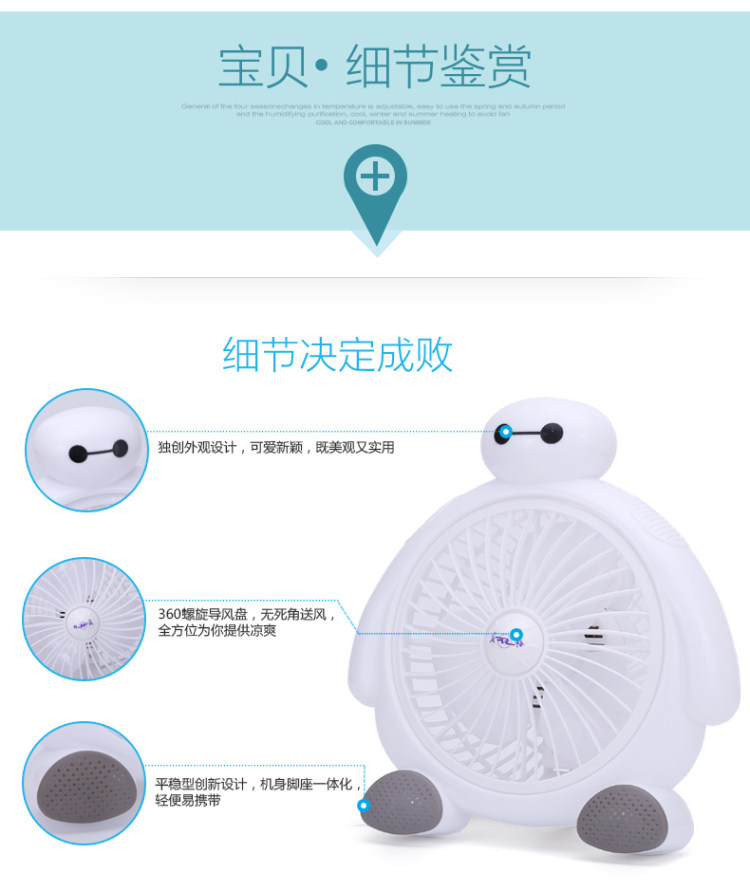 Ventilateur USB - Ref 399602 Image 28