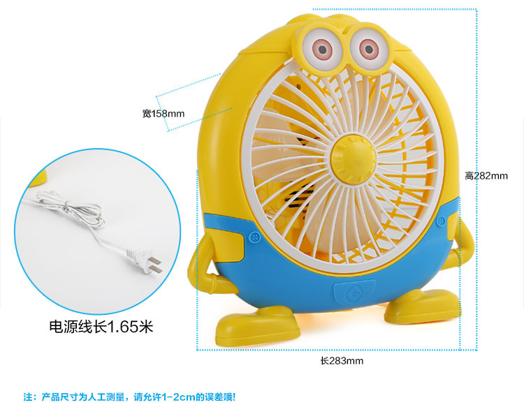 Ventilateur USB - Ref 399602 Image 19