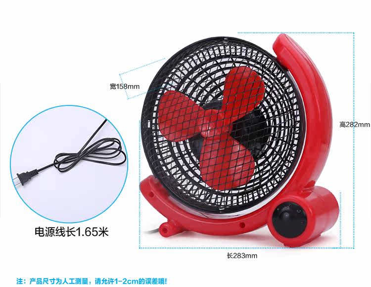 Ventilateur USB - Ref 399602 Image 21