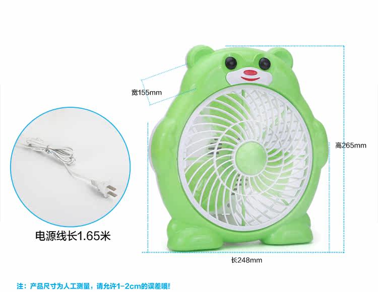 Ventilateur USB - Ref 399602 Image 29