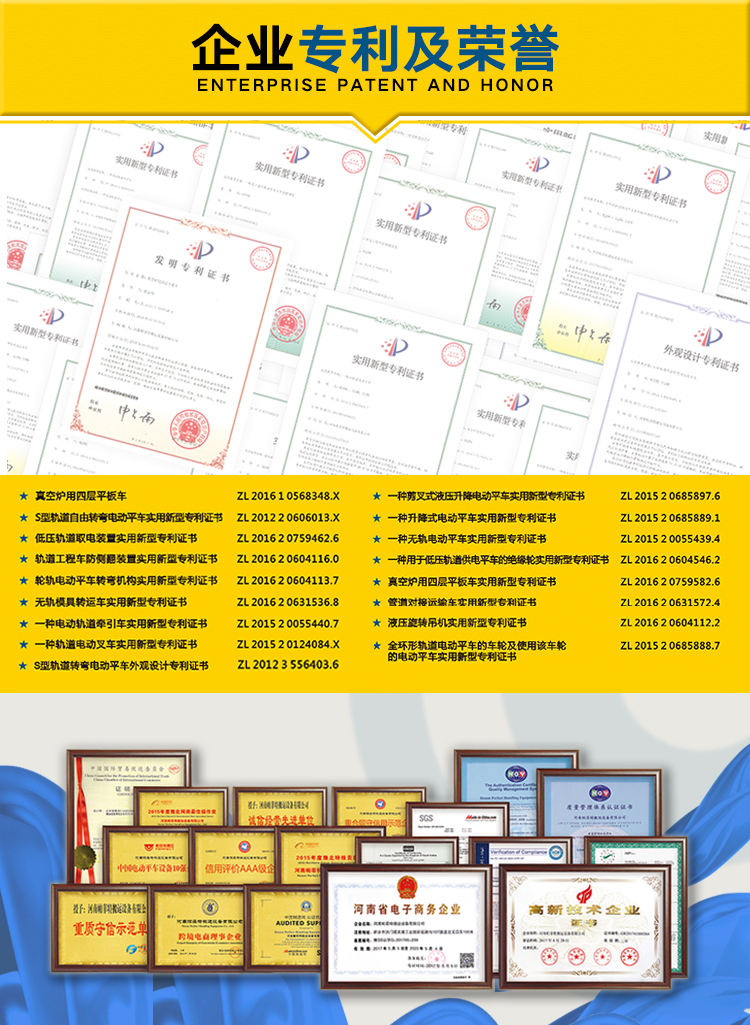 蓄電池?zé)o軌膠輪車 電動(dòng)平板臺(tái)車 原地旋轉(zhuǎn)搬運(yùn)車
