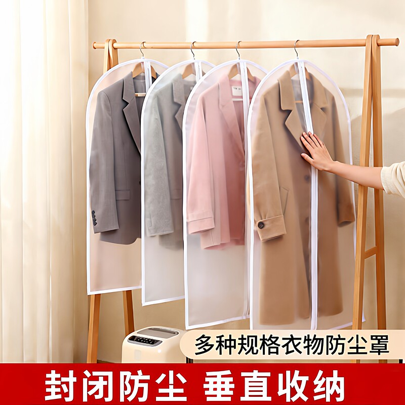Windproof Garment Cover for Home Use, Hanging Wardrobe Storage Bag for Clothes, Suit Windproof Bag, Coat down Jacket Transparent Cover