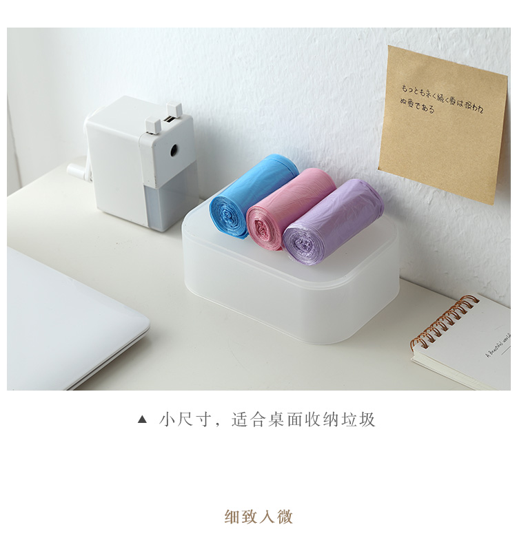 30 Gói tại nhà Túi đựng rác nhỏ dùng một lần Thùng rác để bàn tại nhà Có thể làm dày Cửa hàng gia dụng nhỏ Khối lượng - Thiết bị sân khấu đèn pha 100w