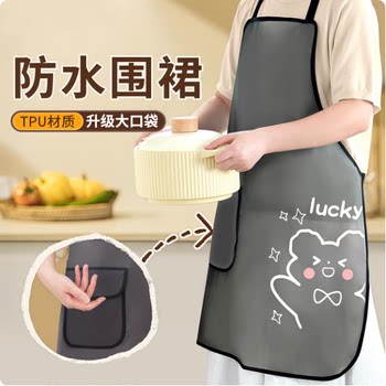 High-looking new waterproof and oil-proof apron