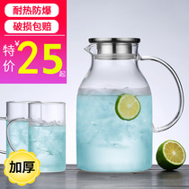 Glass high temperature cold kettle household set heat-resistant and explosion-proof cold kettle not European style super large capacity cold water Cup