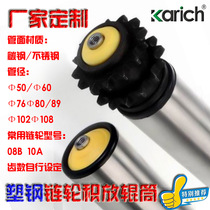 Power roller plastic steel single row sprocket roller double row sprocket roller press-mounted sprocket welding sprocket Roller roller