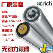 Unpowered stainless steel roller plastic seat roller iron seat roller sealing roller carbon steel galvanized roller non-standard customization
