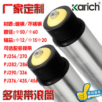 Multi-wedge belt roller power roller electric drum PJ type multi-groove belt roller galvanized roller stainless steel roller