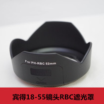  pentax DA18-55WR DAL18-55WR Waterproof lens RBC special lens hood K50 K30