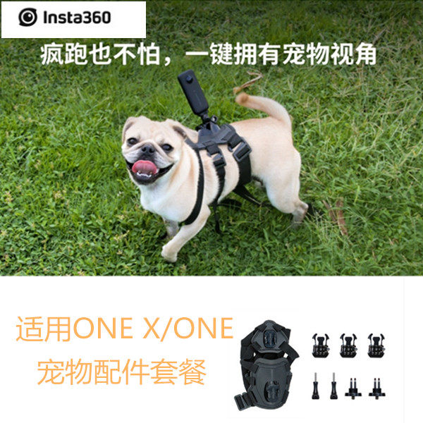 Pet Accessories Package Insta360 Sports Record Home Camera Accessories for ONE X3 X