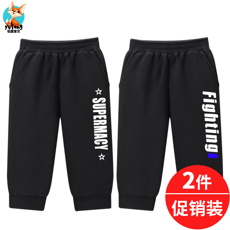 Childrens bảy điểm quần mens quần mùa hè quần mỏng bé trai ngựa bên ngoài mặc trẻ em vừa sweatpants chàng trai quần mùa hè thủy triều.