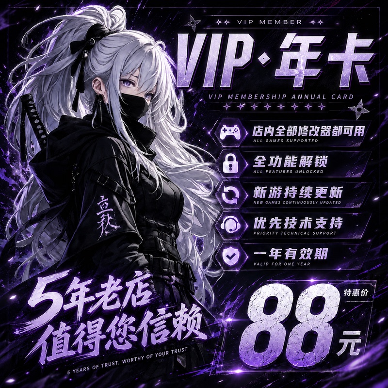 The Liqiu Modifier Vip Can Use All Modifiers Available in the Store and Any Subsequent Modifiers That Are Released The Liqiu Modifier Vip Can Use All Modifiers Available in the Store and Any Subsequent Modifiers That Are Released