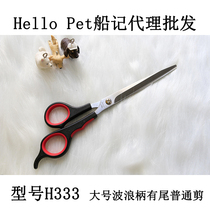Hello Pet Taiwan Ship Notes HelloPet Pet Scissors Straight Cut Curved Cut Grooming