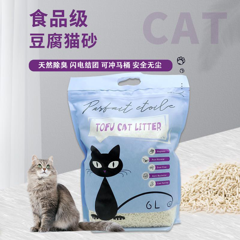 PE tofu cat litter deodorant formaldehyde-free 6L5 catties dust-free 20 particles cat supplies agglomerated to absorb water can be flushed toilet