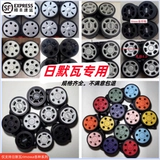 Применимо к чемодану Rimowa, различных колесам, Moriwa Mute и The Rimerwa Rimerwa Rimerwa 轱 轱 轱 轱 轱 轱 轱 轱