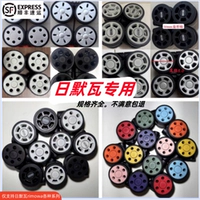 Применимо к чемодану Rimowa, различных колесам, Moriwa Mute и The Rimerwa Rimerwa Rimerwa 轱 轱 轱 轱 轱 轱 轱 轱