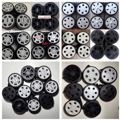 Применимо к чемодану Rimowa, различных колесам, Moriwa Mute и The Rimerwa Rimerwa Rimerwa 轱 轱 轱 轱 轱 轱 轱 轱