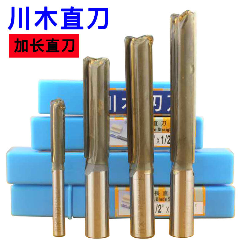 Chuanmu straight knife MDF special large straight knife lengthened straight knife double-edged straight knife blade length 30mm-76mm