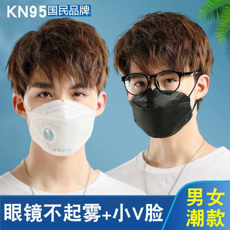 Lancet mask 3D stereo fish mask male tide k9 black and white mask female 2021 new fashion edition