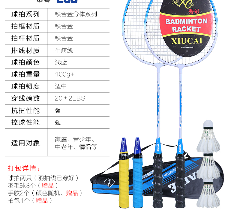 Xác thực người lớn và phụ nữ vợt cầu lông đôi bắn siêu nhẹ và bền tấn công chống nghiệp dư cơ sở đào tạo người mới bắt đầu bộ vợt cầu lông