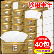 40 Packs Log of paper Toilet Paper Toilet Paper On-board Thickened Paper Towel 8 Pack for Home FWC  