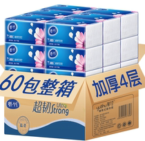 40 packs of log paper full box household women and babies paper toilet paper car thickened paper towels 8 packs