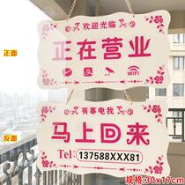 Air conditioning during the rest of the creative business is open. Welcome to the phone.