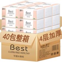 60 packs for half a year with wet surface towels paper towels paper towels Home Whole Box Napkins Toilet Paper Toilet Paper Affordable