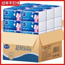 60 packs for half a year with paper towels Home whole box Napkin Face Towels Paper Handpaper Toilet Paper Affordable