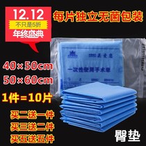 Bed sheet medical disposable sterile pad Single hip pad Single postpartum independent urine isolation film waterproof beauty salon