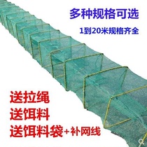 River Shrimp Lobster Cage Clay Caged Fish Nets Shrimp Cage Folded Catch Fish Cage Shrimp Cage Cage of Shrimp Abrasion Resistant Folded Crab Cage