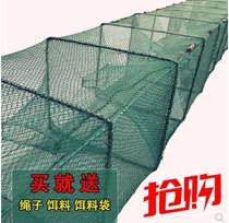 Lobster net fishing cage shrimp cage fishing net folding large fish cage grabbing yellow eel cage Loach automatic net fish cage crab cage