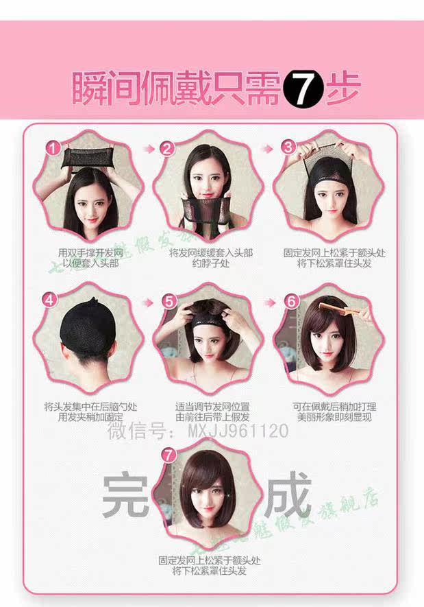 Accessoires pour perruques - Ref 229790 Image 7