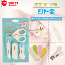 Baby nail clippers Newborn nail clippers baby nail clippers baby safety scissors set