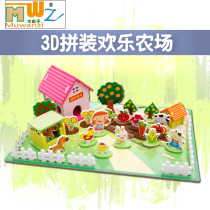 Muyuzi assembly building blocks baby three-dimensional spelling illustration male and female children wooden puzzle childrens scene early education toys